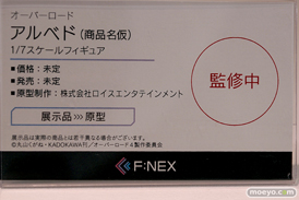 あみあみホビーキャンプ2022秋 エロ フィギュア F:NEX ファレノ プラム エルドラモデル GOLDENHEAD　KADOKAWA　20
