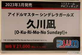 あみあみホビーキャンプ2022秋 エロ フィギュア F:NEX ファレノ プラム エルドラモデル GOLDENHEAD　KADOKAWA　30