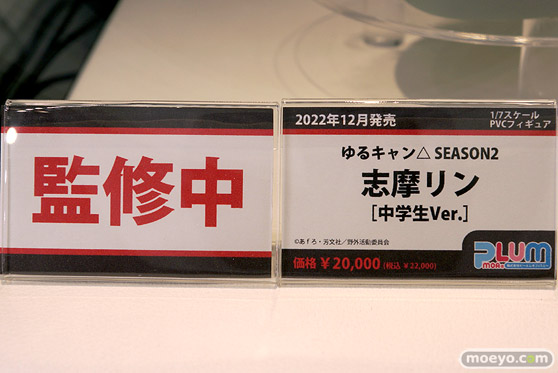 あみあみホビーキャンプ2022秋 エロ フィギュア F:NEX ファレノ プラム エルドラモデル GOLDENHEAD　KADOKAWA　32