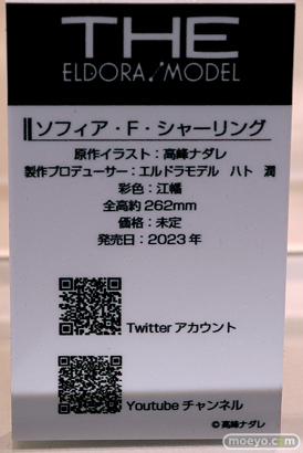 あみあみホビーキャンプ2022秋 エロ フィギュア F:NEX ファレノ プラム エルドラモデル GOLDENHEAD　KADOKAWA　38