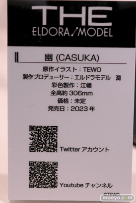 あみあみホビーキャンプ2022秋 エロ フィギュア F:NEX ファレノ プラム エルドラモデル GOLDENHEAD　KADOKAWA　46