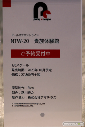 あみあみホビーキャンプ2022秋 エロ フィギュア F:NEX ファレノ プラム エルドラモデル GOLDENHEAD　KADOKAWA　48