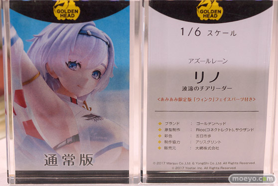 あみあみホビーキャンプ2022秋 エロ フィギュア F:NEX ファレノ プラム エルドラモデル GOLDENHEAD　KADOKAWA　50