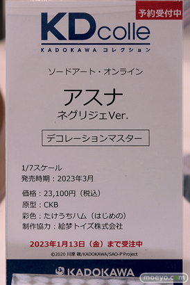 あみあみホビーキャンプ2022秋 エロ フィギュア F:NEX ファレノ プラム エルドラモデル GOLDENHEAD　KADOKAWA　58