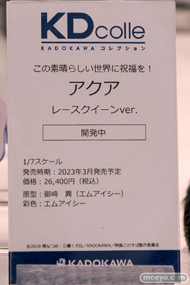 あみあみホビーキャンプ2022秋 エロ フィギュア F:NEX ファレノ プラム エルドラモデル GOLDENHEAD　KADOKAWA　63