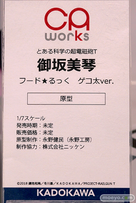 あみあみホビーキャンプ2022秋 エロ フィギュア F:NEX ファレノ プラム エルドラモデル GOLDENHEAD　KADOKAWA　70