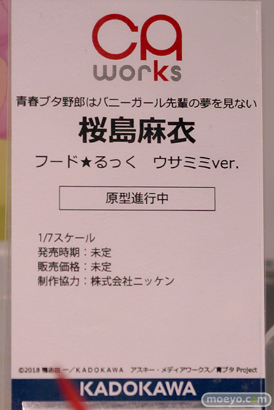 あみあみホビーキャンプ2022秋 エロ フィギュア F:NEX ファレノ プラム エルドラモデル GOLDENHEAD　KADOKAWA　72