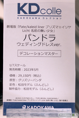 あみあみホビーキャンプ2022秋 エロ フィギュア F:NEX ファレノ プラム エルドラモデル GOLDENHEAD　KADOKAWA　77