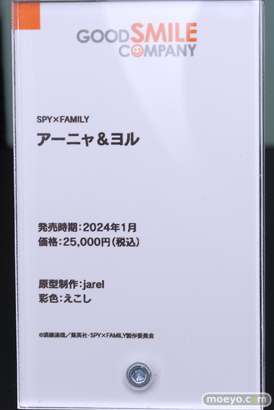 ワンホビギャラリー 2022 AUTUMN　フィギュア グッドスマイルカンパニー マックスファクトリー ファット・カンパニー グッドスマイルレーシング フリーイング インテリジェントシステム Miyuki 02