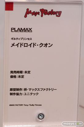 ワンホビギャラリー 2022 AUTUMN　フィギュア グッドスマイルカンパニー マックスファクトリー ファット・カンパニー グッドスマイルレーシング フリーイング インテリジェントシステム Miyuki 06