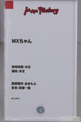 ワンホビギャラリー 2022 AUTUMN　フィギュア グッドスマイルカンパニー マックスファクトリー ファット・カンパニー グッドスマイルレーシング フリーイング インテリジェントシステム Miyuki 17