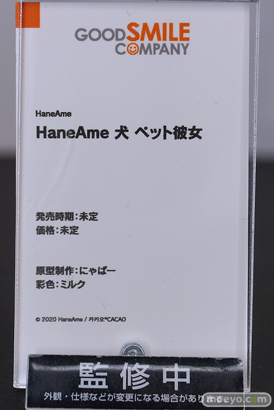 ワンホビギャラリー 2022 AUTUMN　フィギュア グッドスマイルカンパニー マックスファクトリー ファット・カンパニー グッドスマイルレーシング フリーイング インテリジェントシステム Miyuki 22