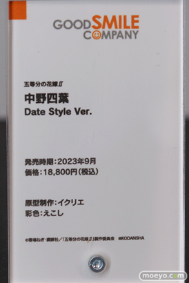 ワンホビギャラリー 2022 AUTUMN　フィギュア グッドスマイルカンパニー マックスファクトリー ファット・カンパニー グッドスマイルレーシング フリーイング インテリジェントシステム Miyuki 25