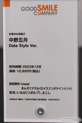 ワンホビギャラリー 2022 AUTUMN　フィギュア グッドスマイルカンパニー マックスファクトリー ファット・カンパニー グッドスマイルレーシング フリーイング インテリジェントシステム Miyuki 27