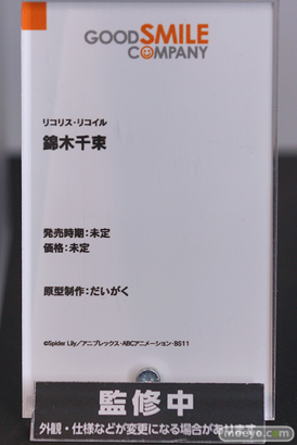 ワンホビギャラリー 2022 AUTUMN　フィギュア グッドスマイルカンパニー マックスファクトリー ファット・カンパニー グッドスマイルレーシング フリーイング インテリジェントシステム Miyuki 29