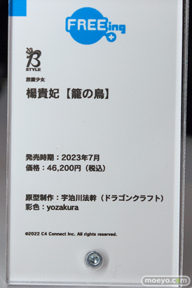 ワンホビギャラリー 2022 AUTUMN　フィギュア グッドスマイルカンパニー マックスファクトリー ファット・カンパニー グッドスマイルレーシング フリーイング インテリジェントシステム Miyuki 33