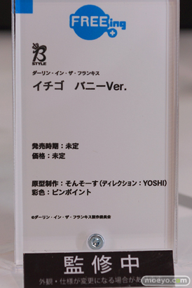 ワンホビギャラリー 2022 AUTUMN　フィギュア グッドスマイルカンパニー マックスファクトリー ファット・カンパニー グッドスマイルレーシング フリーイング インテリジェントシステム Miyuki 39