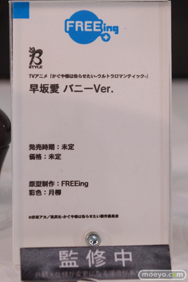 ワンホビギャラリー 2022 AUTUMN　フィギュア グッドスマイルカンパニー マックスファクトリー ファット・カンパニー グッドスマイルレーシング フリーイング インテリジェントシステム Miyuki 43