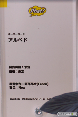 ワンホビギャラリー 2022 AUTUMN　フィギュア グッドスマイルカンパニー マックスファクトリー ファット・カンパニー グッドスマイルレーシング フリーイング インテリジェントシステム Miyuki 52