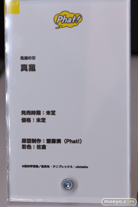 ワンホビギャラリー 2022 AUTUMN　フィギュア グッドスマイルカンパニー マックスファクトリー ファット・カンパニー グッドスマイルレーシング フリーイング インテリジェントシステム Miyuki 54