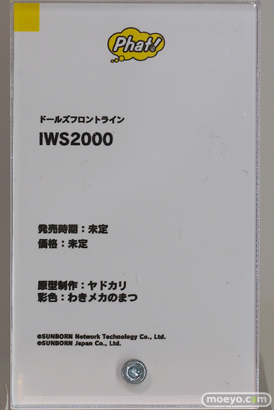 ワンホビギャラリー 2022 AUTUMN　フィギュア グッドスマイルカンパニー マックスファクトリー ファット・カンパニー グッドスマイルレーシング フリーイング インテリジェントシステム Miyuki 64