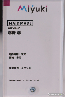 ワンホビギャラリー 2022 AUTUMN　フィギュア グッドスマイルカンパニー マックスファクトリー ファット・カンパニー グッドスマイルレーシング フリーイング インテリジェントシステム Miyuki 70