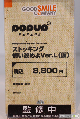 ワンホビギャラリー 2022 AUTUMN　フィギュア ホロライブ POP UP PARADE ポニーキャニオン PROOF Wonderful Works KADOKAWA 23