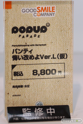 ワンホビギャラリー 2022 AUTUMN　フィギュア ホロライブ POP UP PARADE ポニーキャニオン PROOF Wonderful Works KADOKAWA 24