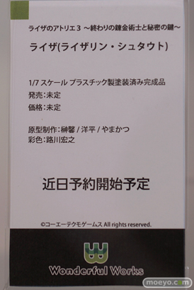 ワンホビギャラリー 2022 AUTUMN　フィギュア ホロライブ POP UP PARADE ポニーキャニオン PROOF Wonderful Works KADOKAWA 38