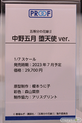 ワンホビギャラリー 2022 AUTUMN　フィギュア ホロライブ POP UP PARADE ポニーキャニオン PROOF Wonderful Works KADOKAWA 40