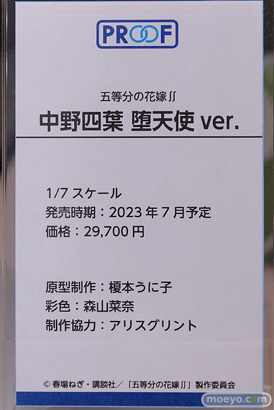 ワンホビギャラリー 2022 AUTUMN　フィギュア ホロライブ POP UP PARADE ポニーキャニオン PROOF Wonderful Works KADOKAWA 42