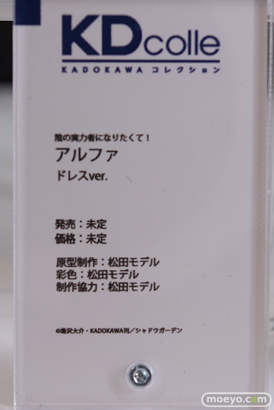 ワンホビギャラリー 2022 AUTUMN　フィギュア ホロライブ POP UP PARADE ポニーキャニオン PROOF Wonderful Works KADOKAWA 60