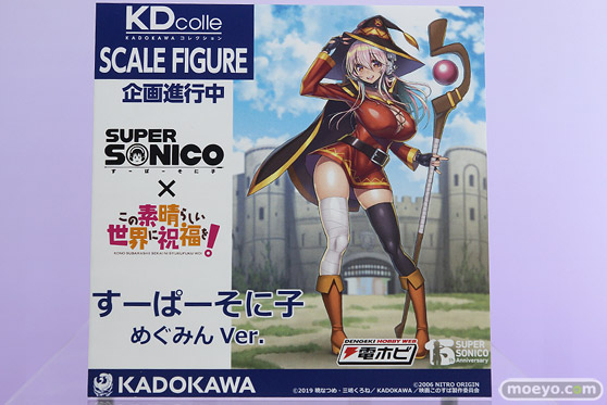 メガホビEXPO2022 NEW DOT フィギュア アルター 04