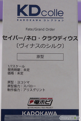 メガホビEXPO2022 NEW DOT フィギュア アルター 07