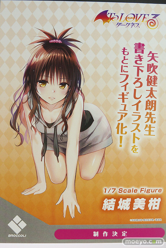 メガホビEXPO2022 NEW DOT フィギュア アルター 13