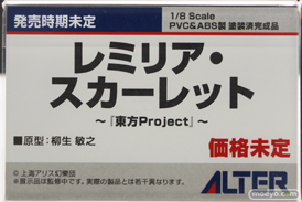 メガホビEXPO2022 NEW DOT フィギュア アルター 25