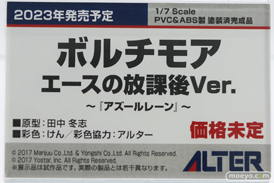 メガホビEXPO2022 NEW DOT フィギュア アルター 38
