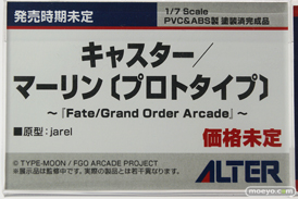 メガホビEXPO2022 NEW DOT フィギュア アルター 54