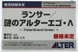 メガホビEXPO2022 NEW DOT フィギュア アルター 58