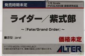 メガホビEXPO2022 NEW DOT フィギュア アルター 62