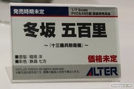 メガホビEXPO2022 NEW DOT フィギュア アルター 65