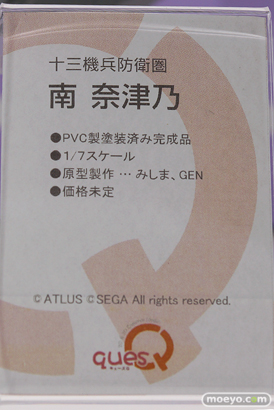 メガホビEXPO2022 NEW DOT フィギュア キューズQ コトブキヤ  04