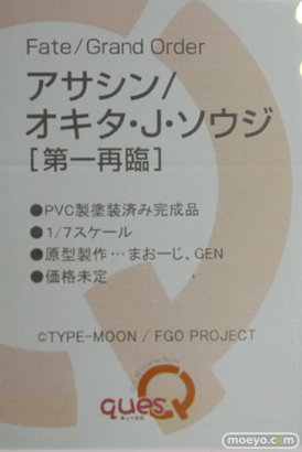 メガホビEXPO2022 NEW DOT フィギュア キューズQ コトブキヤ  11