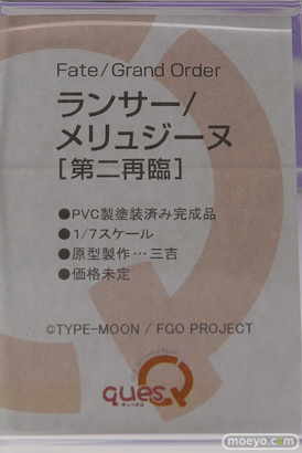 メガホビEXPO2022 NEW DOT フィギュア キューズQ コトブキヤ  18