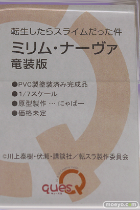 メガホビEXPO2022 NEW DOT フィギュア キューズQ コトブキヤ  27