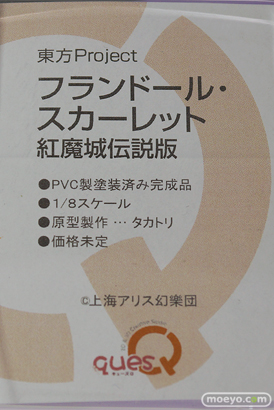メガホビEXPO2022 NEW DOT フィギュア キューズQ コトブキヤ  32