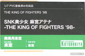 メガホビEXPO2022 NEW DOT フィギュア キューズQ コトブキヤ  44