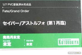 メガホビEXPO2022 NEW DOT フィギュア キューズQ コトブキヤ  50