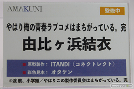 メガホビEXPO2022 NEW DOT フィギュア あみあみ ミメヨイ ホビージャパン アニプレックス リボルブ 12