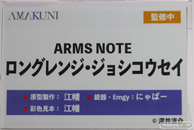 メガホビEXPO2022 NEW DOT フィギュア あみあみ ミメヨイ ホビージャパン アニプレックス リボルブ 27